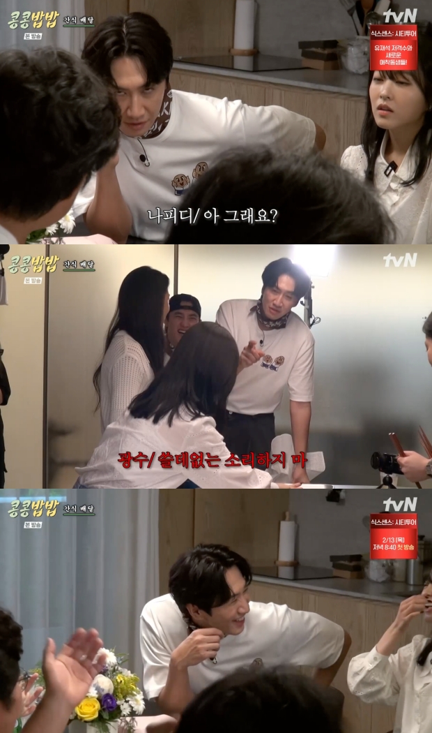 콩콩 이미지