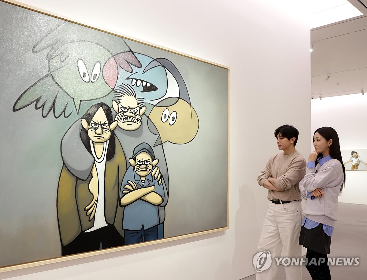 하나이로 이미지