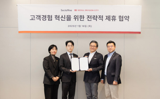 플렉스나인 이미지