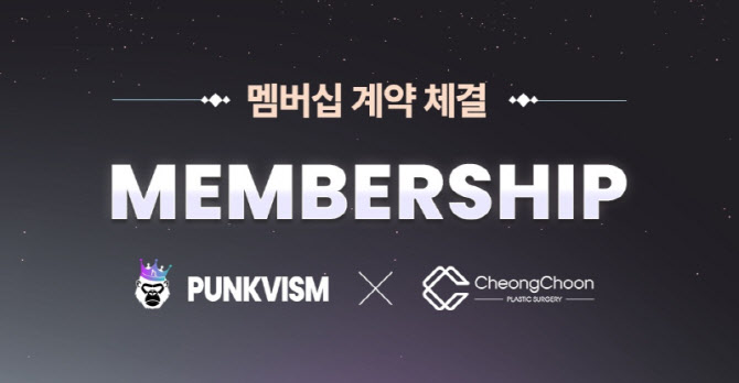 제네시스성형외과의원 이미지