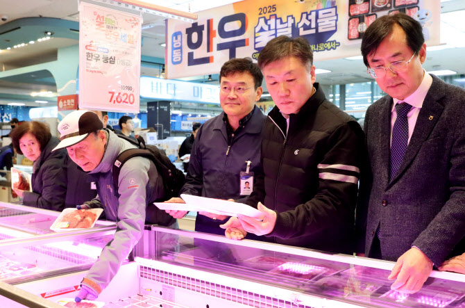 세종할인마트 이미지