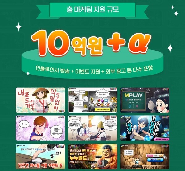 돈월드 이미지