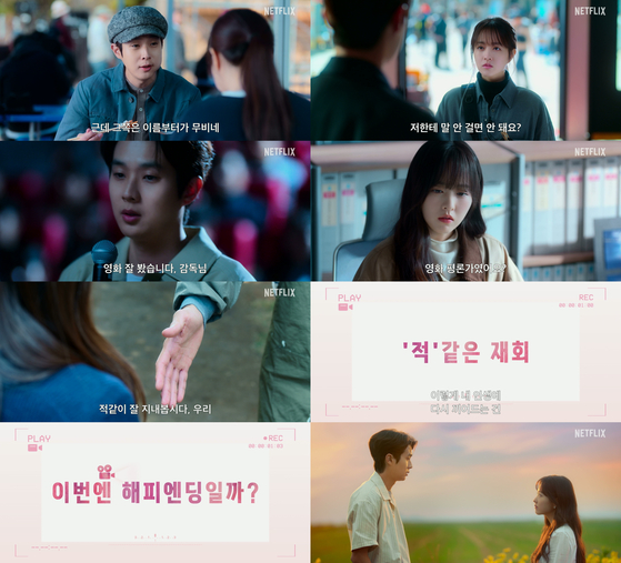 멜로 이미지