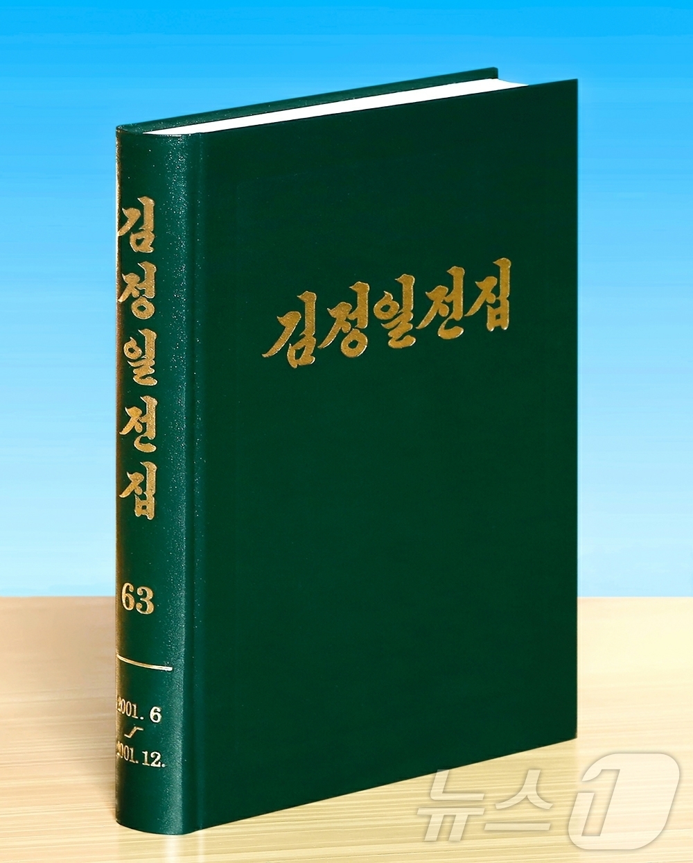 전집으로와~ 이미지