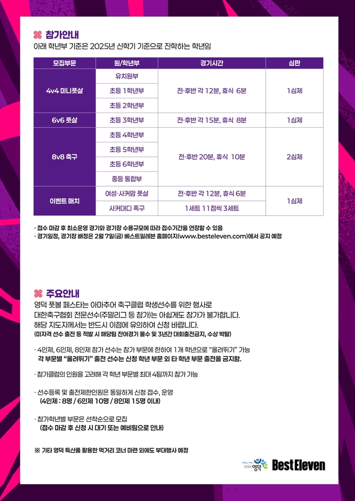 일레븐 이미지
