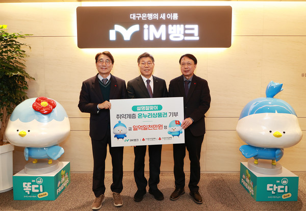 아이엠(IM)투어 이미지
