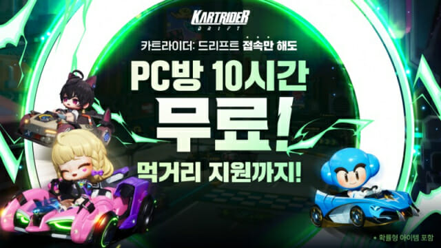 로그인PC방 이미지