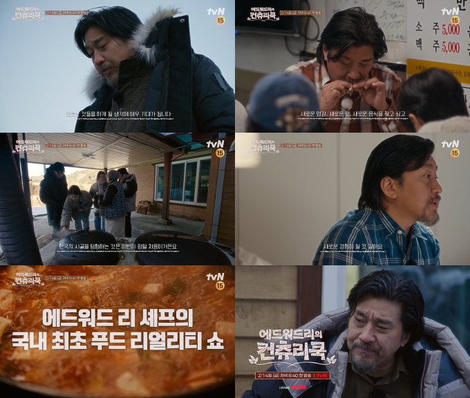컨츄리 이미지