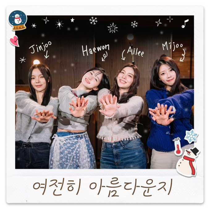 해원 이미지