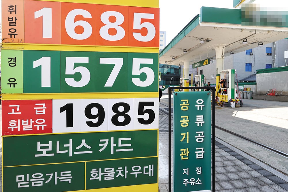 밀레니엄주유소 이미지