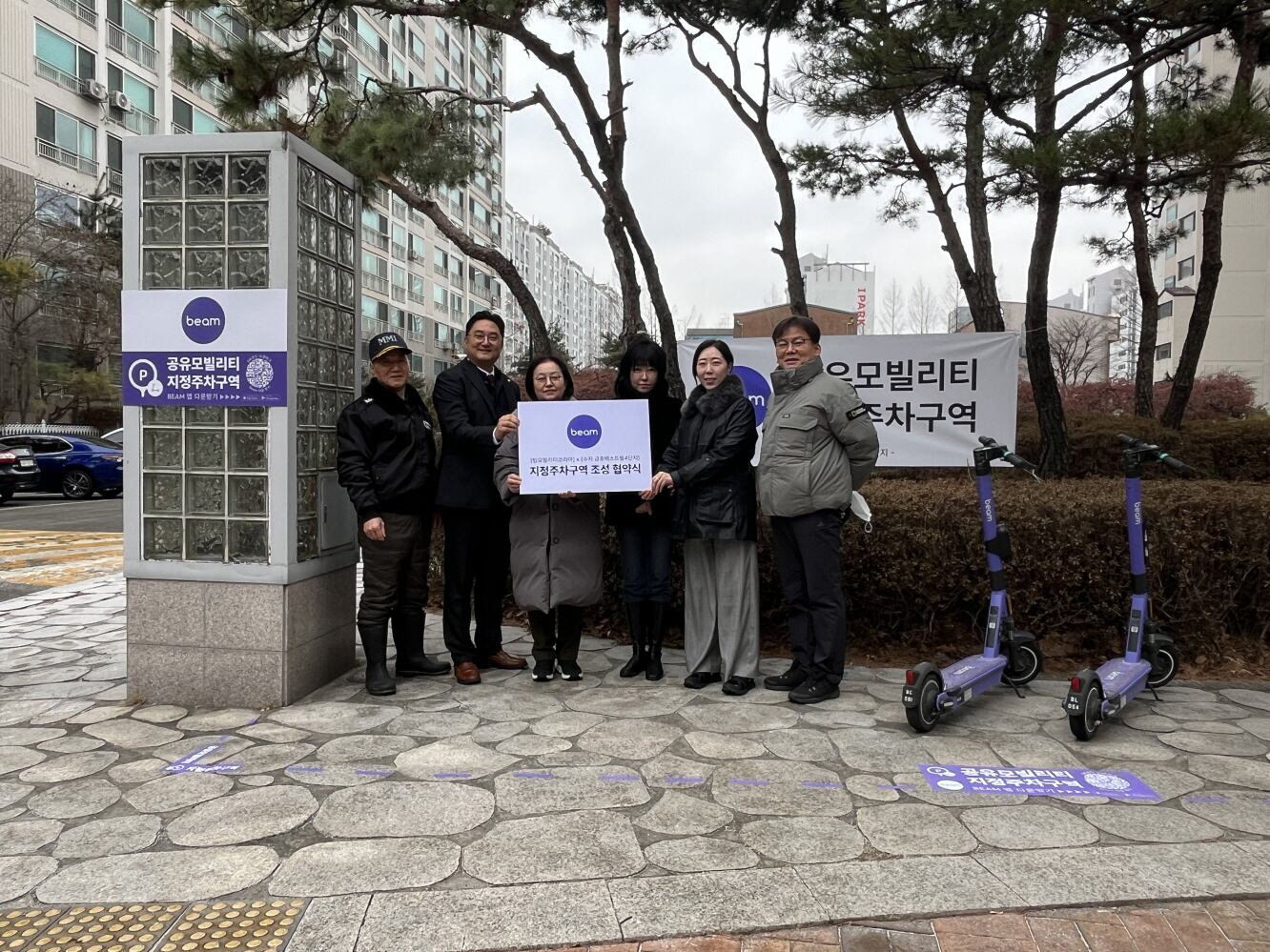 빔모빌리티 이미지