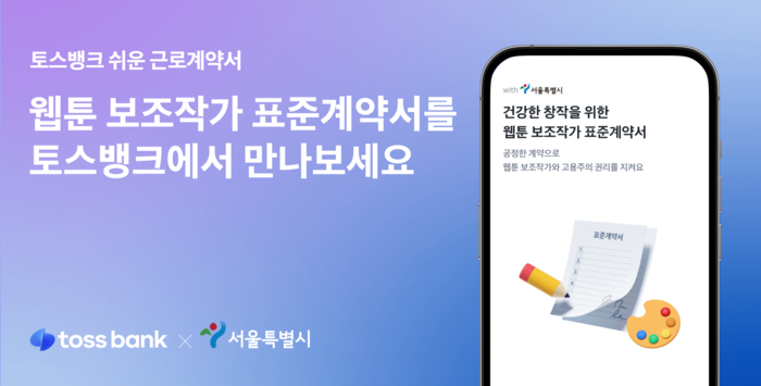 뱅크 이미지
