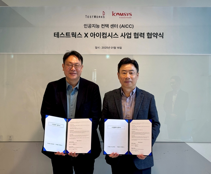 컴시스 이미지