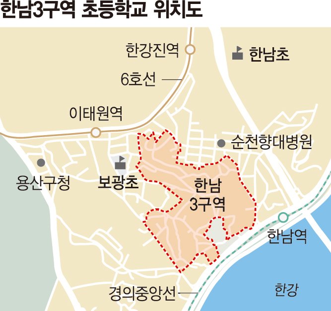 한남 이미지