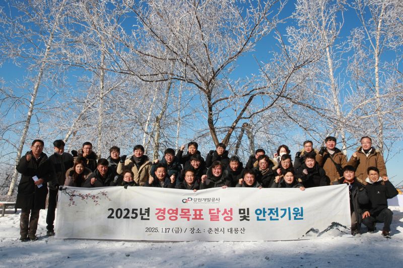 강원공사 이미지