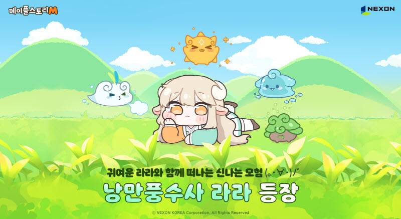라라 이미지