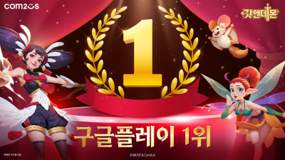 앤 이미지