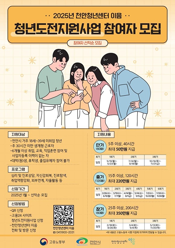 240 이미지