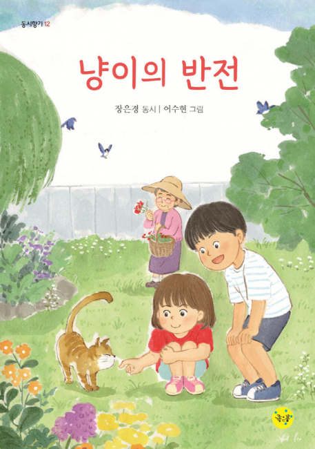 머리화자 이미지
