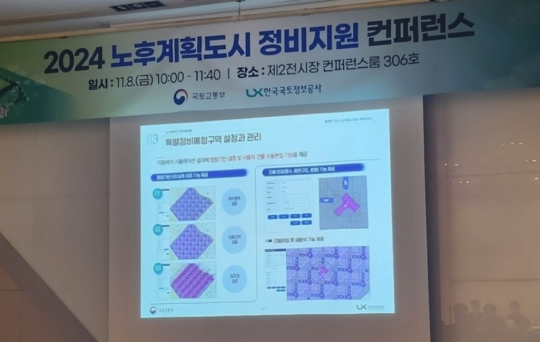 (주)환경닥터 이미지