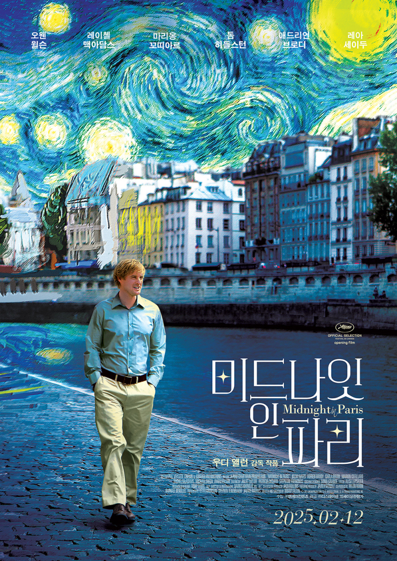 인엔케이 이미지
