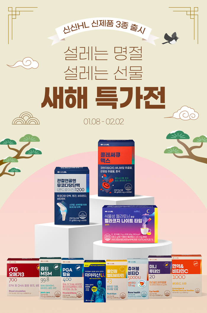 신신 이미지