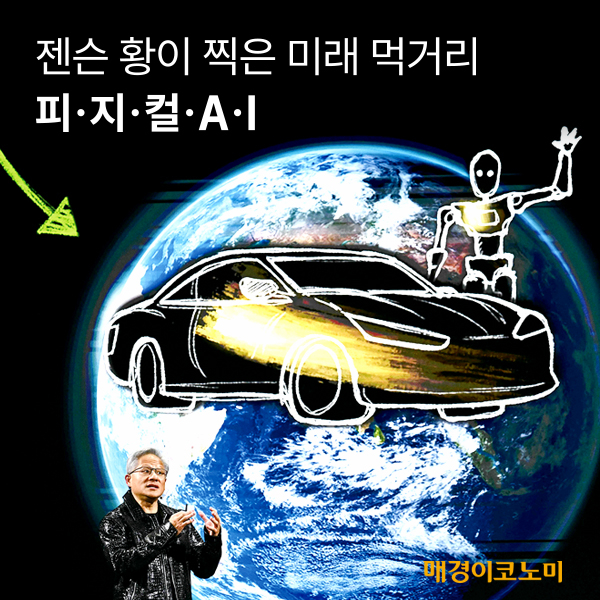 지.피.지 이미지