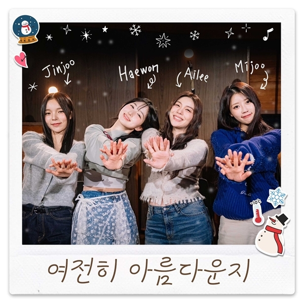 해원처럼 이미지