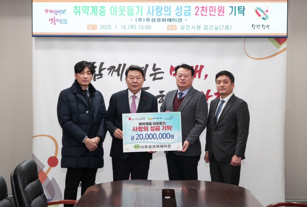 주성산업 이미지