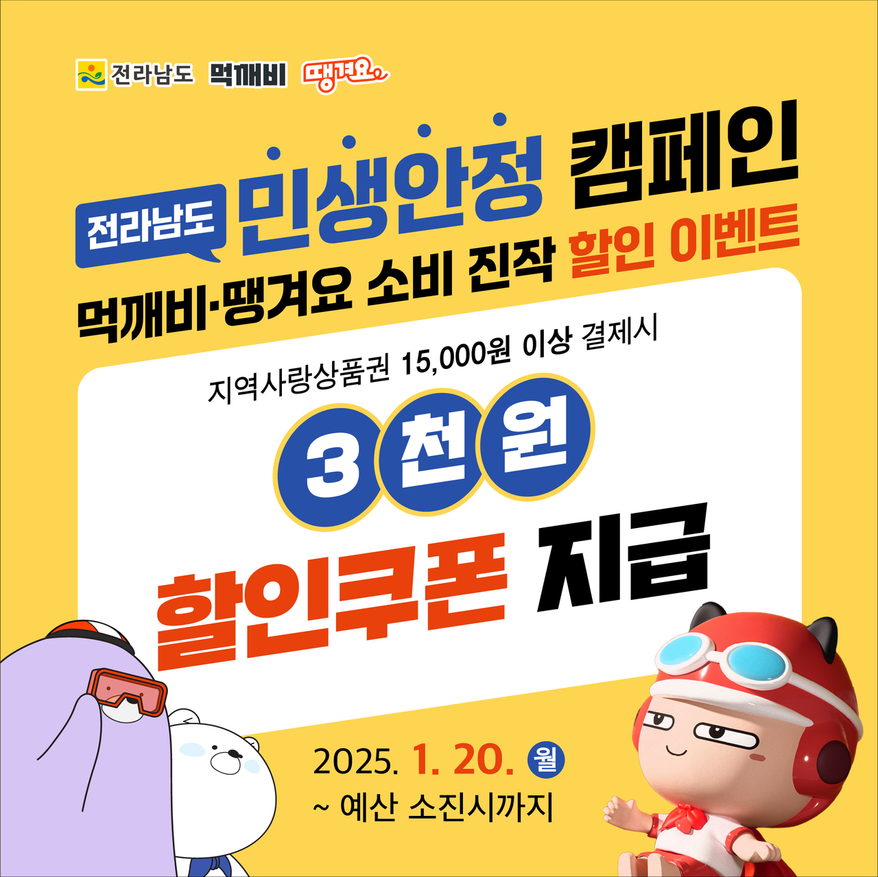 공공 이미지