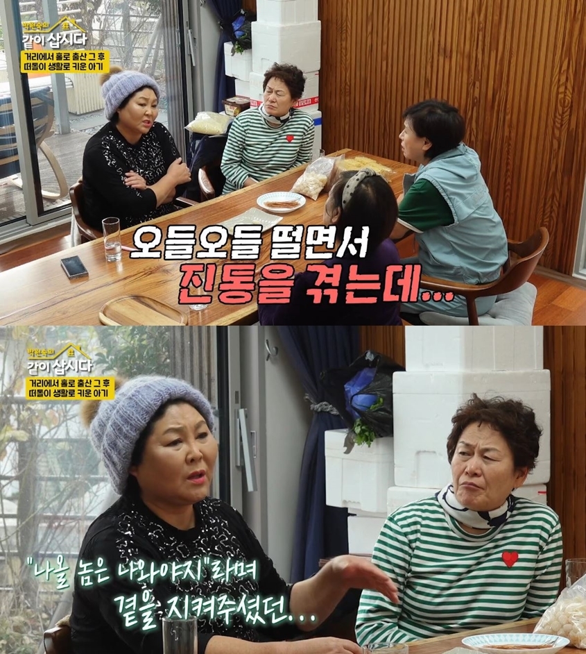 천쪼가리 이미지