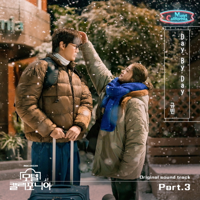 (주)규빈 이미지