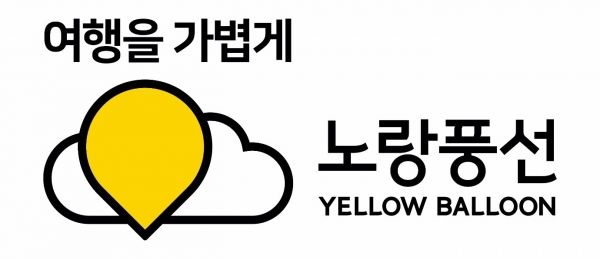 노랑홈쇼핑 이미지