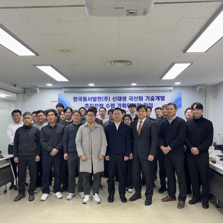 동서기술 이미지