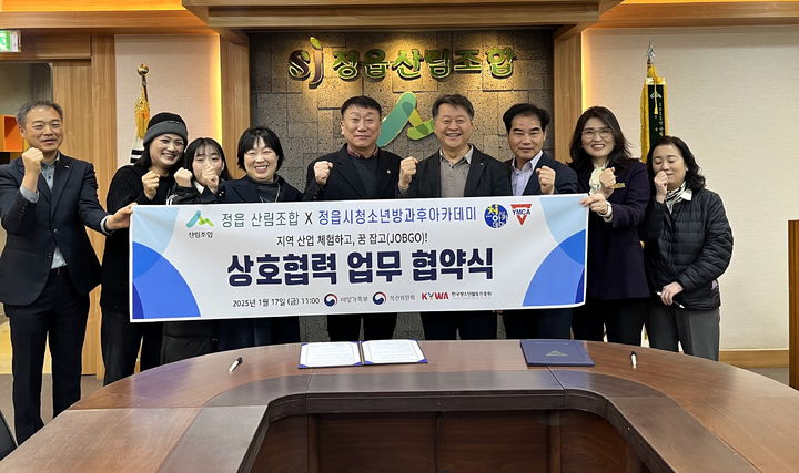 꿈JOBGO 이미지