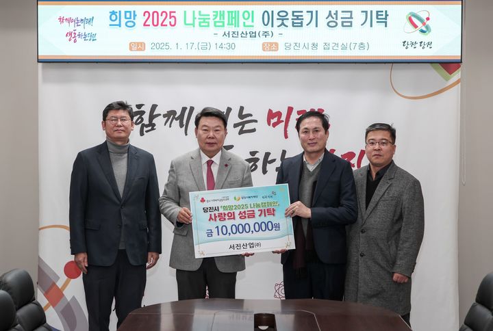 서진산업 이미지