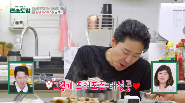 가이펜션 이미지