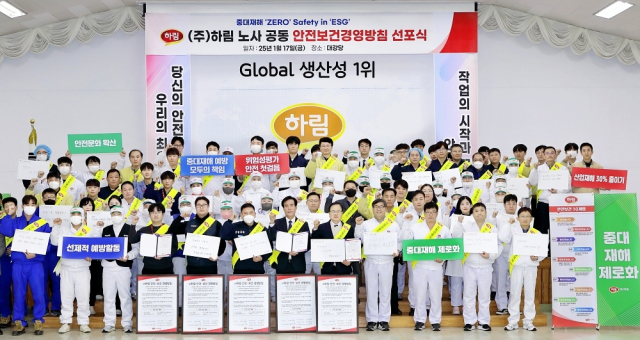 보건안전 이미지