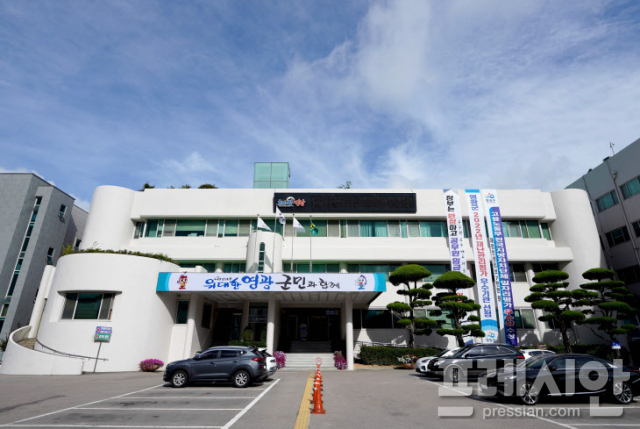영광군체육회 이미지