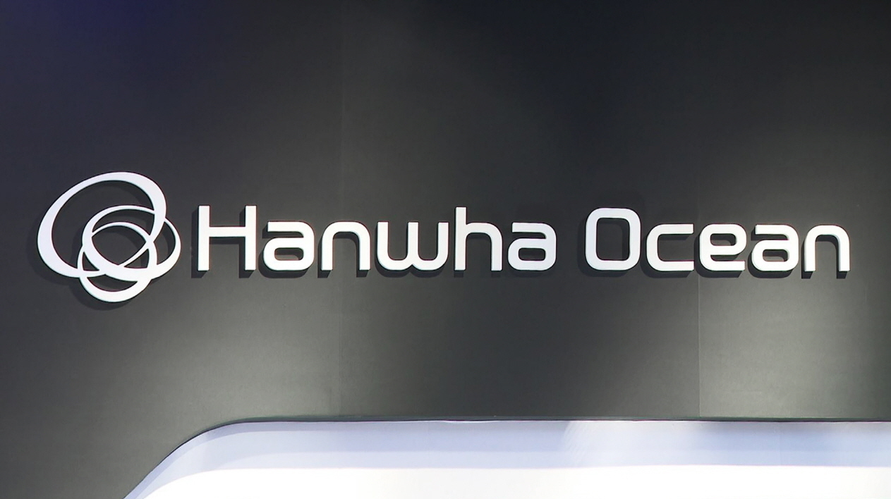 김대호 박사의 오늘 기업·사람] 한화오션·HD현대중공업·삼성중공업