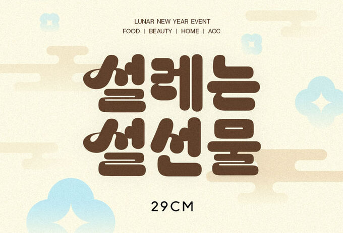 선물 이미지