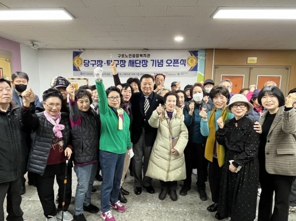 새서울당구장 이미지