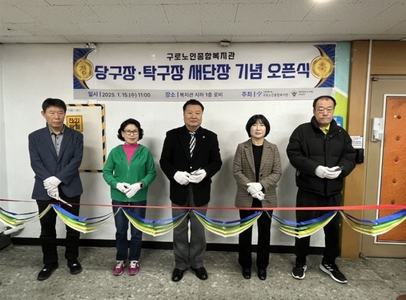 새서울당구장 이미지