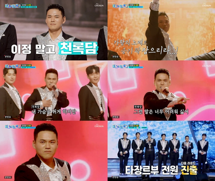 미스터 이미지