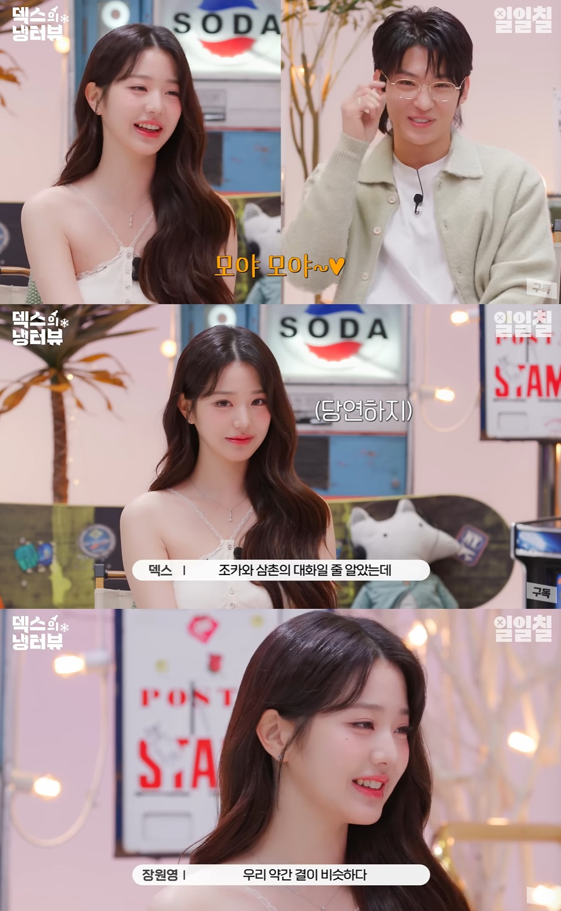 이덱스 이미지