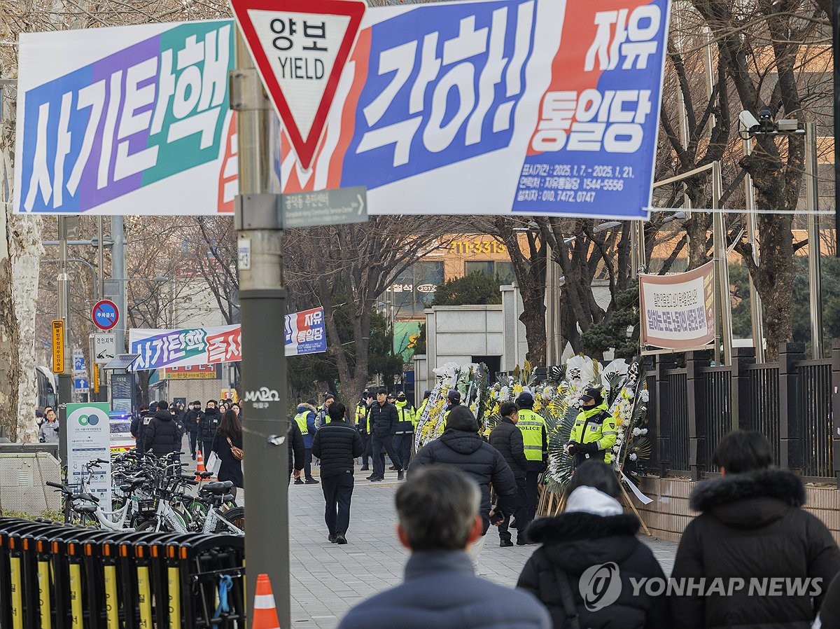 서울지방법원서부지원 이미지