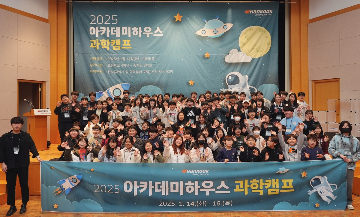 배틀캠프 이미지