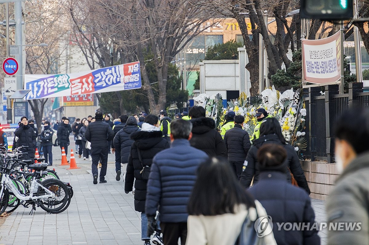 서울지방법원서부지원 이미지