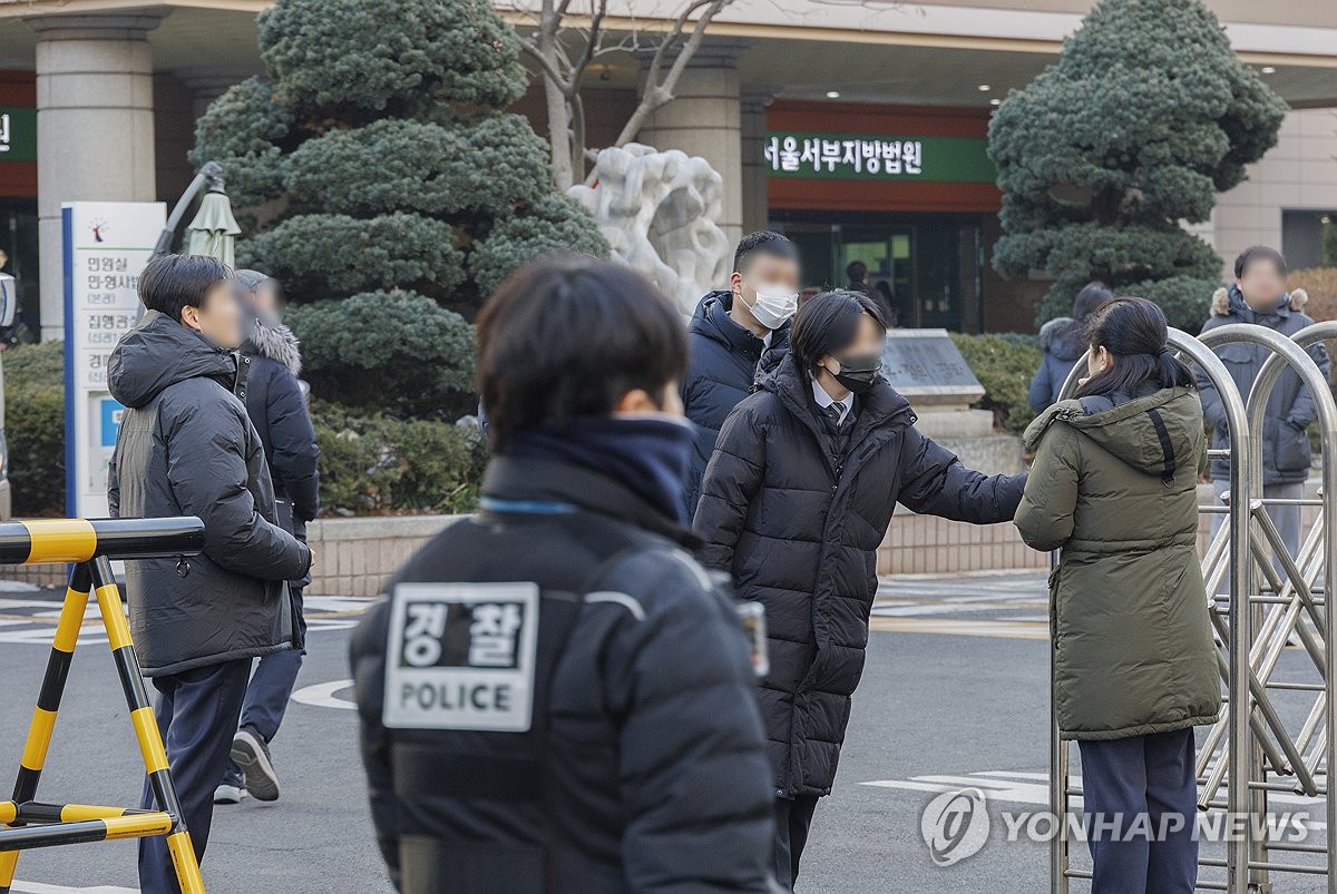서울지방법원서부지원 이미지