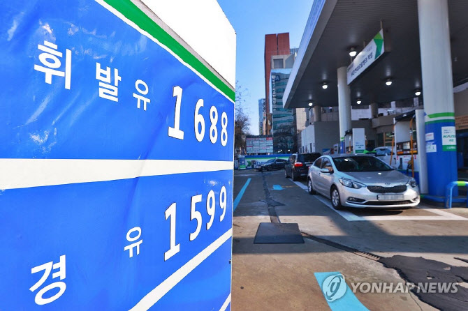 제일주유소 이미지